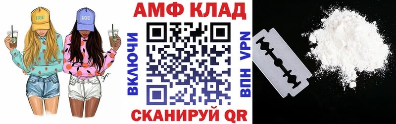 Амфетамин Розовый  где купить   Лесосибирск 