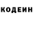 Кодеиновый сироп Lean напиток Lean (лин) Dogma D