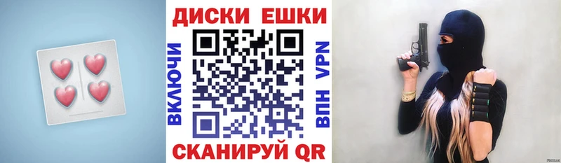 ЭКСТАЗИ 300 mg  Лесосибирск 