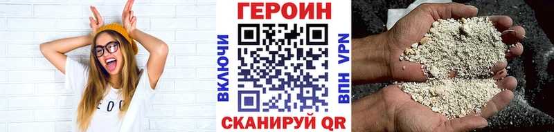 дарнет шоп  Лесосибирск  ГЕРОИН гречка 
