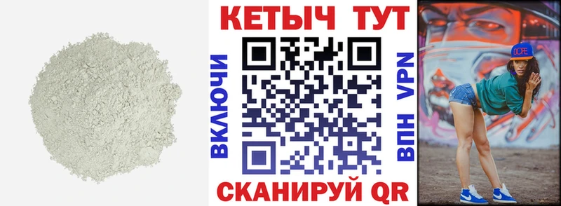 КЕТАМИН VHQ наркотики Лесосибирск