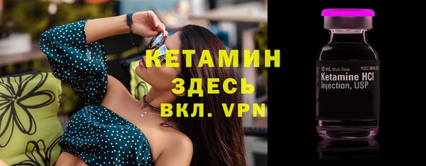 Альфа ПВП Балахна