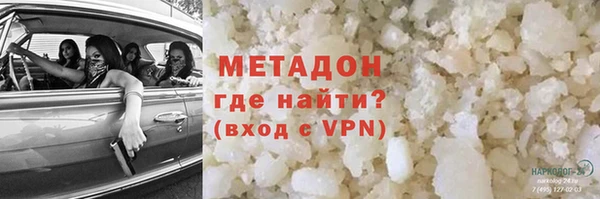 героин Баксан