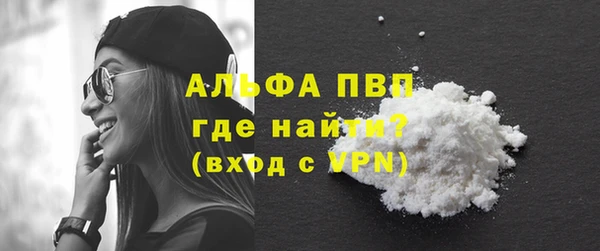 кокаин Каменка