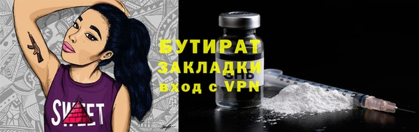 героин Баксан