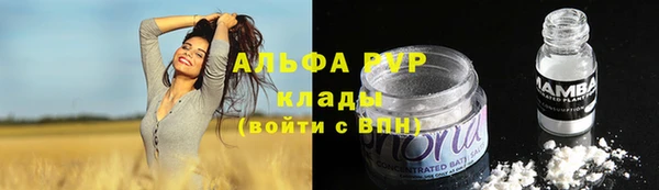Альфа ПВП Балахна