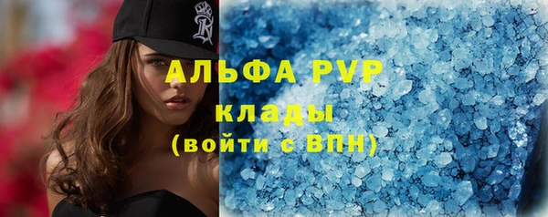 Альфа ПВП Балахна