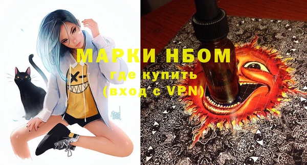 амфетамин Заводоуковск