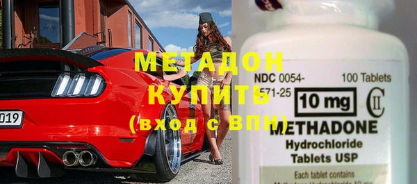 кокаин перу Каменск-Шахтинский