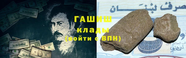 Альфа ПВП Балахна