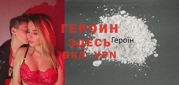 хмурый Балабаново