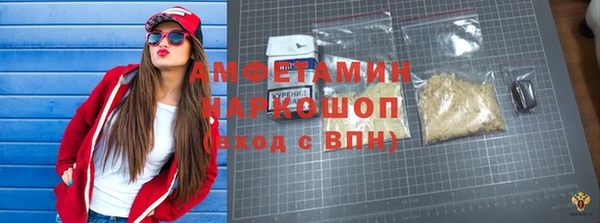 Альфа ПВП Балахна