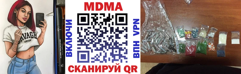 MDMA молли Лесосибирск