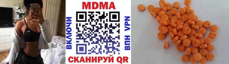 MDMA кристаллы  Лесосибирск 