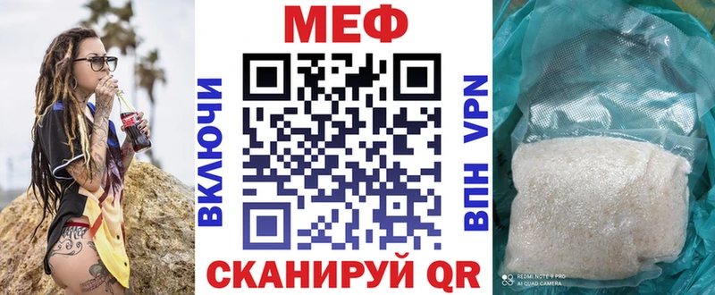 МЯУ-МЯУ 4 MMC  Лесосибирск 