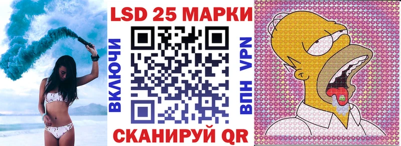 ОМГ ОМГ зеркало  Лесосибирск  Наркотические марки 1500мкг 