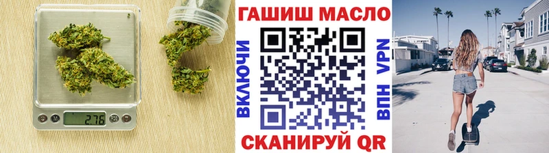 закладки  Лесосибирск  omg рабочий сайт  ТГК вейп с тгк 